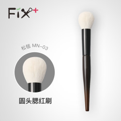 菲絲加芬松毯mn-03圓頭腮紅刷提純羊毛細光峰單支化妝刷定妝刷