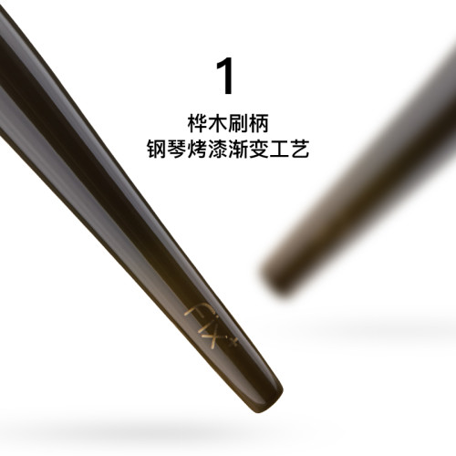 FIX+菲絲加芬松毯ST.24灰鼠混提純細光峰點彩刷腮紅刷化妝刷