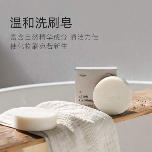 韓國piccasso化妝刷清洗洗刷皂萃取自然精華溫和細膩100g大容量