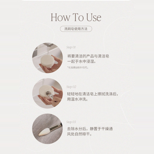 韓國piccasso化妝刷清洗洗刷皂萃取自然精華溫和細膩100g大容量