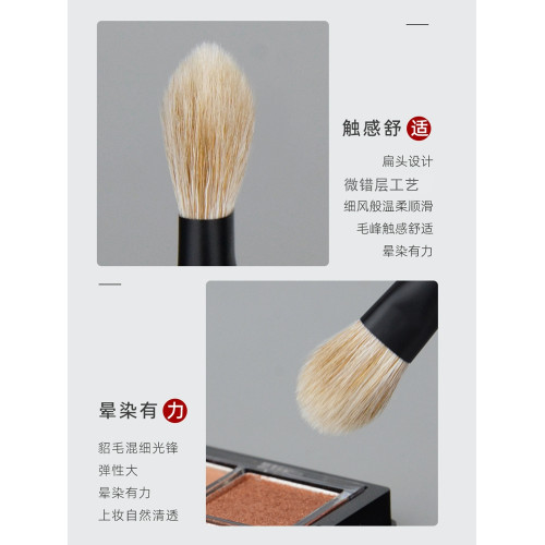 香捨玫瑰懷遇D1眼影刷一支霜轉粉動物毛鋪色刷貂毛羊毛眼部化妝刷
