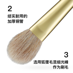 Fix+/菲絲加芬雙調sd5狐狸毛混羊毛多中小號腮紅刷高光眼部定妝刷