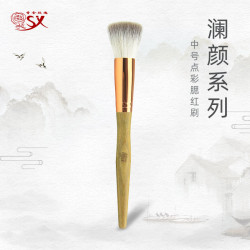 香捨玫瑰瀾顔點彩刷腮紅刷動物毛多功能平頭刷單支美妝工具化妝刷