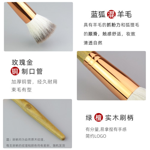 香捨玫瑰瀾顔點彩刷腮紅刷動物毛多功能平頭刷單支美妝工具化妝刷