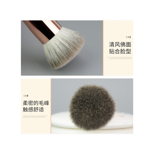 香捨玫瑰瀾顔可攜式平頭粉餅刷蜜粉刷粉底刷狐狸羊毛定妝化妝刷軟毛