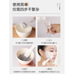 皮膚管理調膜碗工具面膜碗美容碗刷矽膠調面膜和刷子軟毛美容院