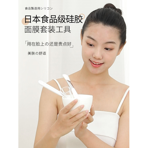 皮膚管理調膜碗工具面膜碗美容碗刷矽膠調面膜和刷子軟毛美容院