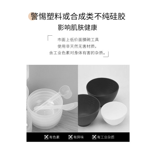 皮膚管理調膜碗工具面膜碗美容碗刷矽膠調面膜和刷子軟毛美容院