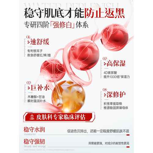 日本nusvan無痕粉底刷不吃粉初學者化妝刷遮瑕刷新手修容刷散粉刷