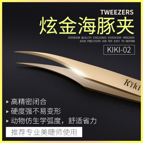 嫁接睫毛一秒磁性開花金羽鑷子超高密度海豚夾美睫師工具專用鑷子