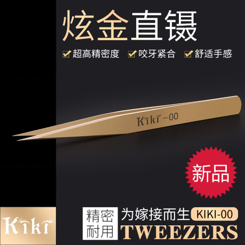 嫁接睫毛一秒磁性開花金羽鑷子超高密度海豚夾美睫師工具專用鑷子
