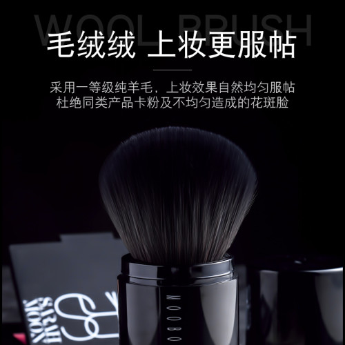 散粉刷羊毛可攜式收納大號伸縮腮紅刷粉餅刷動物毛化妝刷子一支裝