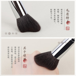 竹鳳堂化妝刷M219大腳丫修容刷側臉隂影修飾刷下巴輪廓刷子竹風堂