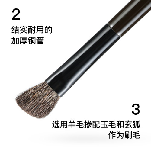 菲絲加芬fix+ 松毯ST41點/面/線/易上手鼻影刷細光峰摻配玉毛玄狐