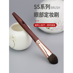 香捨玫瑰SS02松鼠混羊毛眼部定妝刷腮紅刷高光刷動物毛化妝刷軟毛