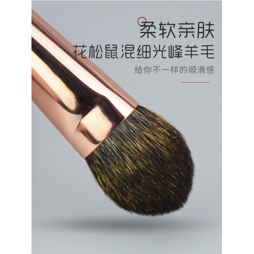 香捨玫瑰SS02松鼠混羊毛眼部定妝刷腮紅刷高光刷動物毛化妝刷軟毛