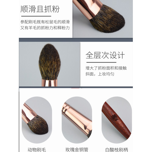 香捨玫瑰SS02松鼠混羊毛眼部定妝刷腮紅刷高光刷動物毛化妝刷軟毛