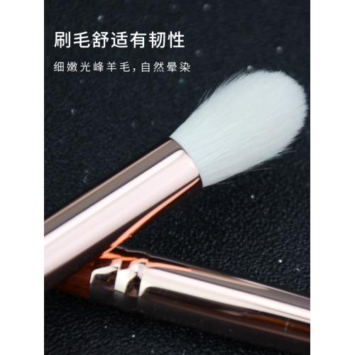香捨玫瑰XN07細嫩羊毛眼影刷套裝單支暈染刷上色刷動物毛化妝刷