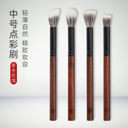 香捨玫瑰妙顔中號精準點彩腮紅刷高光刷遮瑕刷羊毛暈染刷化妝刷