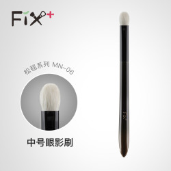 菲絲加芬松毯mn-06中號眼影鋪色多功能刷化妝工具刷化妝刷
