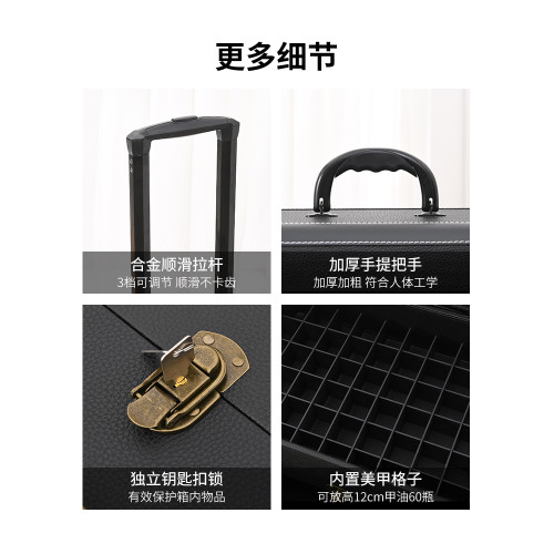 美甲箱子紋綉工具箱紋眉師專用拉桿高檔大號專業多層大容量化妝箱