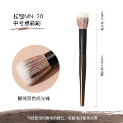 菲絲加芬松毯MN-20點彩刷提純細光鋒雙色羊毛腮紅刷化妝刷工具