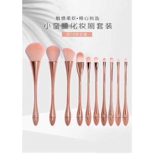 小蠻腰化妝刷套裝全套散粉刷腮紅刷眼影刷初學者彩妝工具蓬松軟毛
