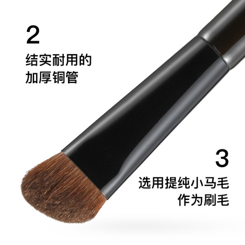 菲絲加芬fix+松毯MN18啞光高光刷 侷部定妝細節 細節修容刷