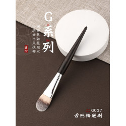 琴製化妝刷G系列G037舌形粉底刷不吃粉專業上妝純手工無痕面膜刷