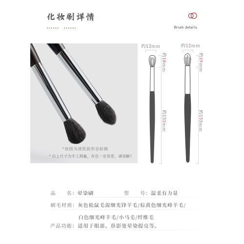 琴製化妝刷溫柔有力量平圓頭暈染刷鼻影刷軟毛一支眼部細節眼影刷