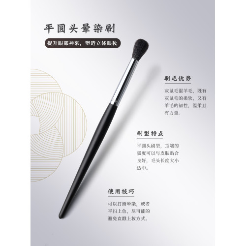 琴製化妝刷溫柔有力量平圓頭暈染刷鼻影刷軟毛一支眼部細節眼影刷