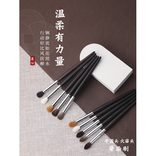 琴製化妝刷溫柔有力量平圓頭暈染刷鼻影刷軟毛一支眼部細節眼影刷