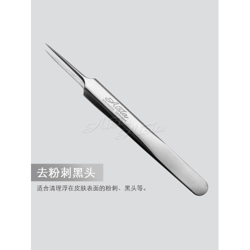 AISIA細胞夾粉刺針暗瘡粉刺夾去黑頭挑痘擠痘痘美容工具鑷子超細