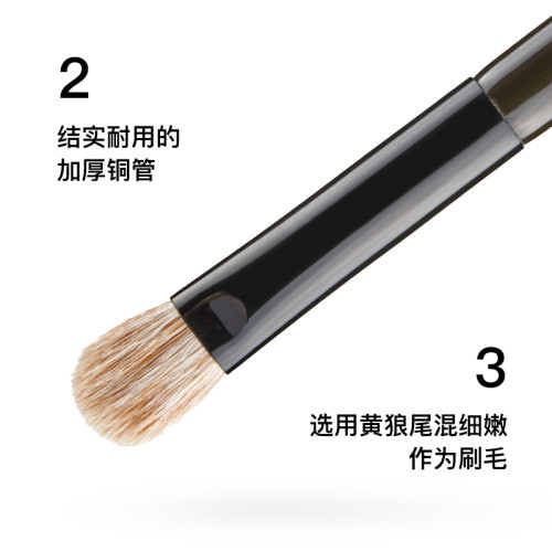 菲絲加芬2.0松毯ST27黃狼尾混細嫩大號眼影刷鋪色刷