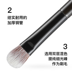 菲絲加芬fix+松毯MN22點彩眼影刷侷部定妝細節高光刷眼部化妝刷