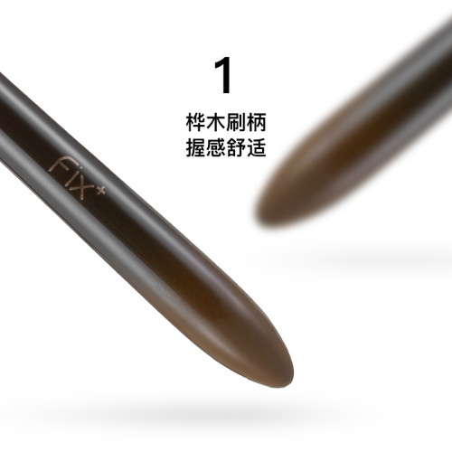 菲絲加芬fix+松毯MN22點彩眼影刷侷部定妝細節高光刷眼部化妝刷