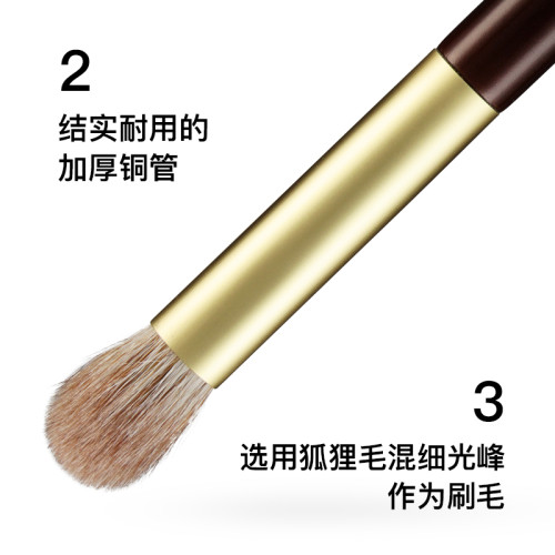 Fix+/菲絲加芬雙調sd6狐狸毛混羊毛坡面眼影刷多功能刷