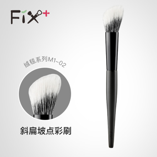 Fix+/菲絲加芬絨毯 M1-02 斜扁坡點彩刷細光峰羊毛腮紅刷化妝刷