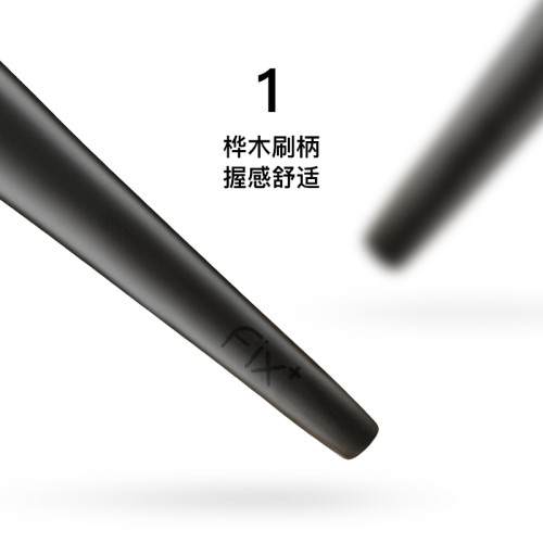 Fix+/菲絲加芬絨毯 M1-02 斜扁坡點彩刷細光峰羊毛腮紅刷化妝刷