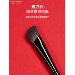 魅卡秀K59鐮刀鼻側影刷斜角鼻影高光修容刷指腹扇形細節化妝刷子