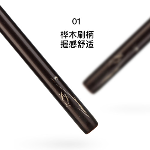Fix+/菲絲加芬雙調sd8狐狸毛混羊毛兔尾刷形高光刷腮紅刷