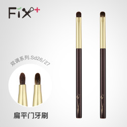 Fix+/菲絲加芬雙調sd26/27紅灰鼠/玉毛混狐狸毛門牙刷眼影刷
