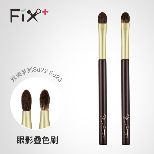Fix+/菲絲加芬雙調sd22/23紅灰鼠/玉毛混狐狸毛眼影刷