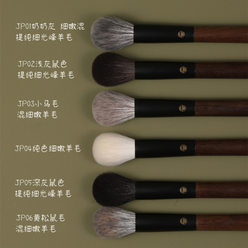 仙寶蘭景桃小燈泡圓頭羊毛腮紅刷刨菊小能手松鼠毛眼下定妝化妝刷
