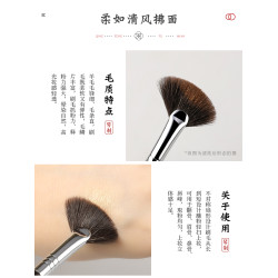 琴製化妝刷G系列G090斜扇形高光刷一支裝超柔軟動物毛面部提亮刷