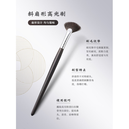 琴製化妝刷G系列G090斜扇形高光刷一支裝超柔軟動物毛面部提亮刷