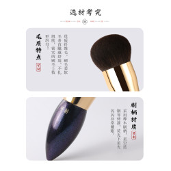 琴製化妝刷星空藍胖胖刷粉底刷粉餅刷無痕純手工製作不吃粉散粉刷
