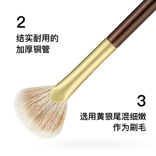 Fix+/菲絲加芬雙調sd20黃狼尾混細嫩扇形刷高光刷腮紅刷