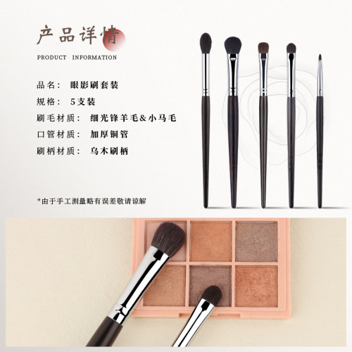 竹鳳堂化妝刷眼影刷套裝暈染刷細節刷大小號專業旅行三件套竹風堂