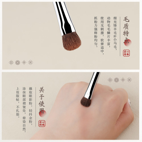 竹鳳堂化妝刷眼影刷套裝暈染刷細節刷大小號專業旅行三件套竹風堂